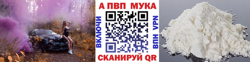 ОМГ ОМГ ссылка  shop клад  APVP СК КРИС  Серафимович 