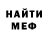 Кетамин VHQ Nail Caripov