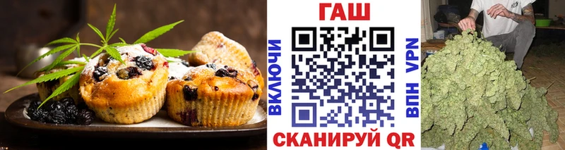 Cannafood марихуана  мега как войти  Серафимович 