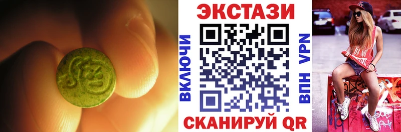Ecstasy бентли  закладка  Серафимович 