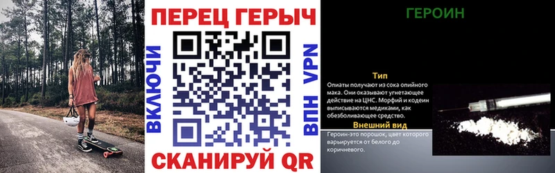 darknet телеграм  Серафимович  Героин герыч  где найти наркотики 