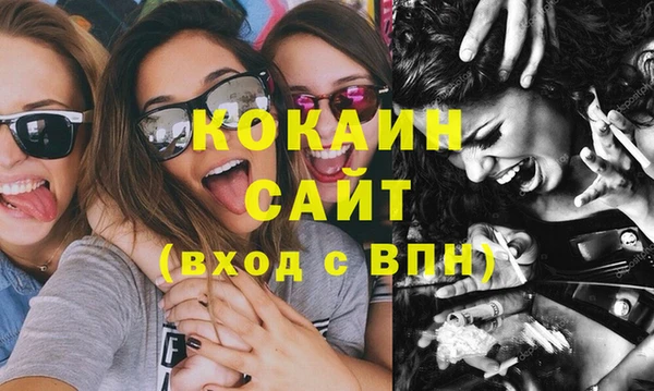 кокаин перу Армянск