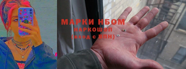 альфа пвп VHQ Балахна