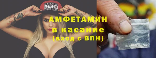 альфа пвп VHQ Балахна