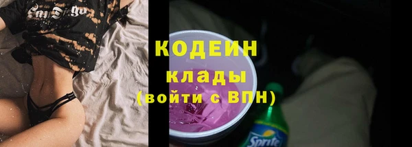 ALPHA-PVP Балабаново