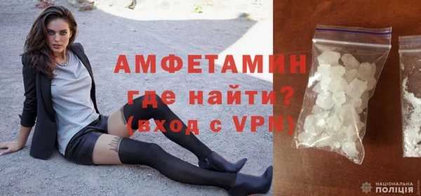 альфа пвп VHQ Балахна