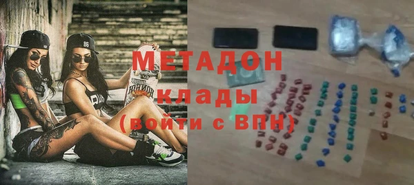ALPHA-PVP Балабаново