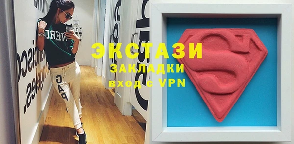 бутик Покровск