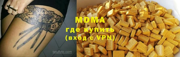 альфа пвп VHQ Балахна