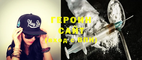 ALPHA-PVP Балабаново