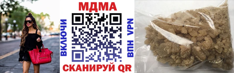 МДМА crystal Серафимович