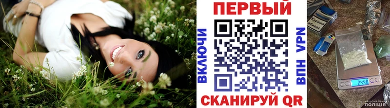 МЕТАМФЕТАМИН мет  купить наркотики цена  kraken ссылки  Серафимович 